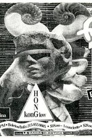 Los Amantes de Lola, Ley de Hielo
