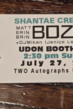 Matt Bozon, Erin Bozon