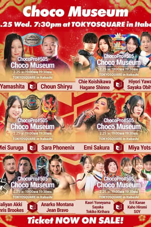 Rina Yamashita, Choun Shiryu