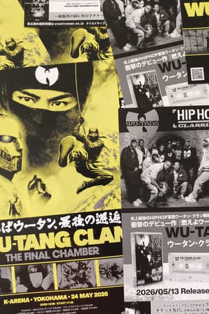 Wu-Tang Clan