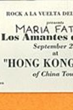 Maria Fatal, Los Amantes de Lola