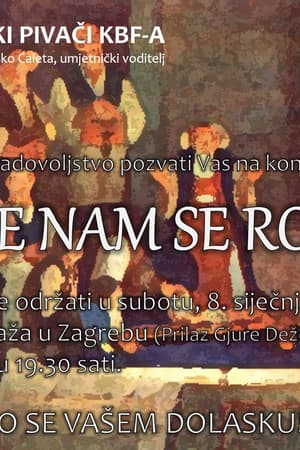 Pučki Pivači KBF-a