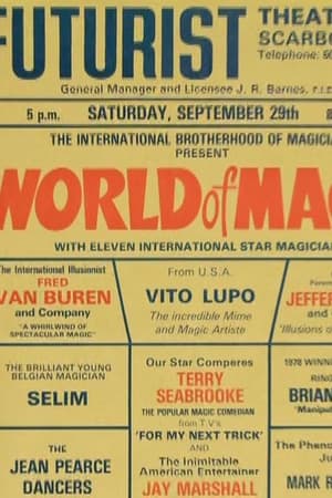 Fred Van Buren and Company, Vito Lupo