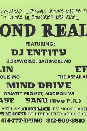 DJ Entity, Merlin