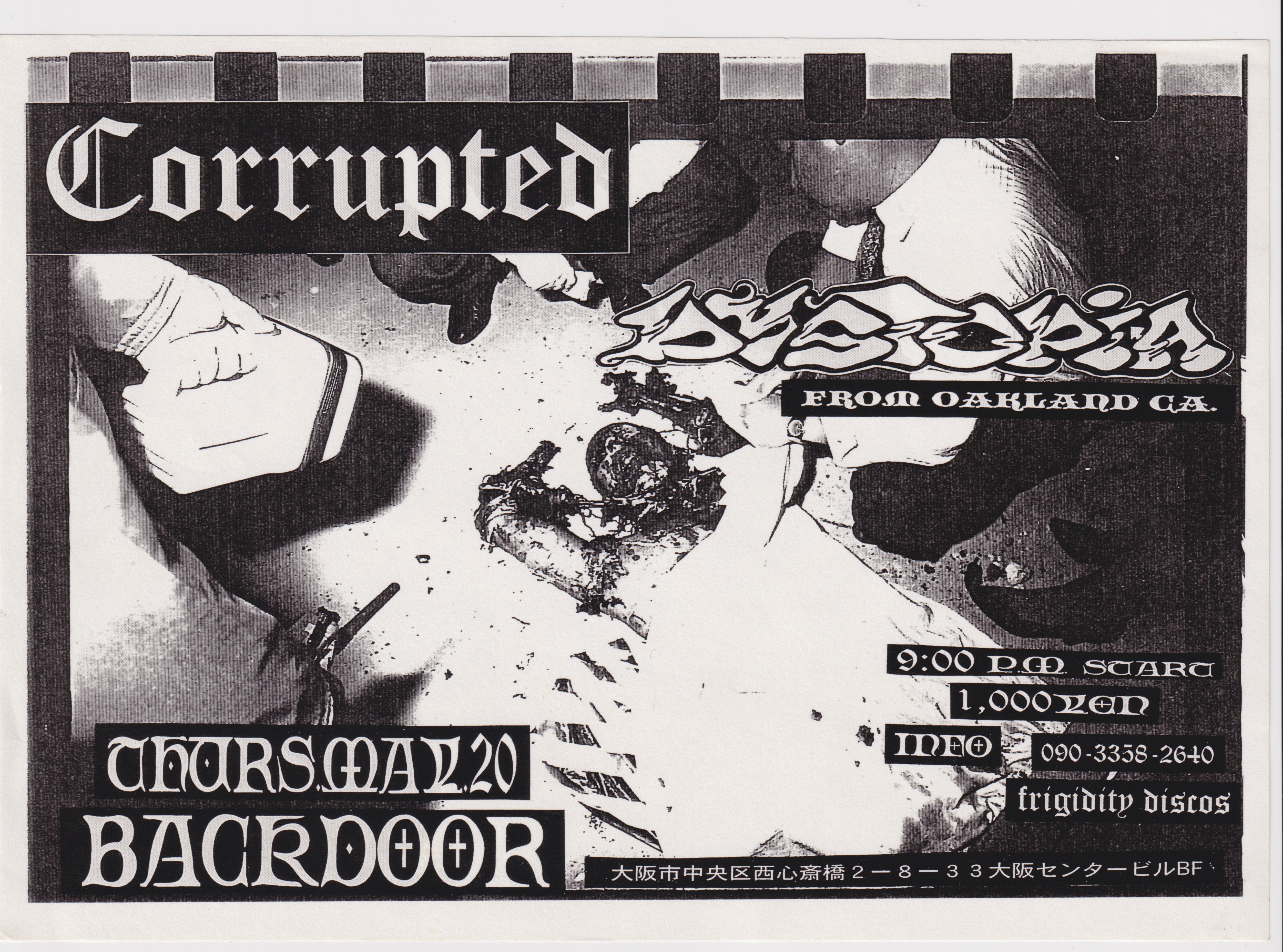 Corrupted, Dystopia