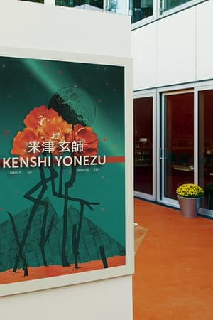 Kenshi Yonezu