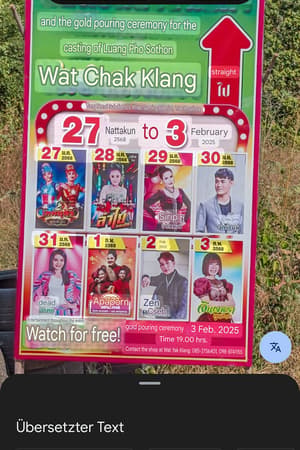 Nattakun, Sirip