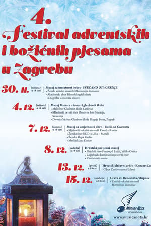 Ženski vokalni ansambl Harmonija disonance, Akademski zbor Filozofskog fakulteta u Zagrebu Concordia discors