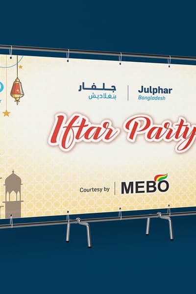 Iftar Party