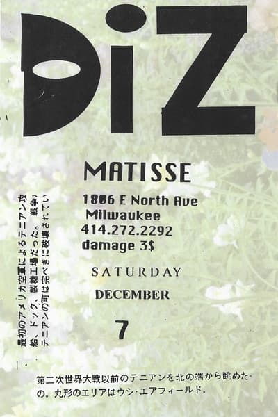 Matisse Milwaukee