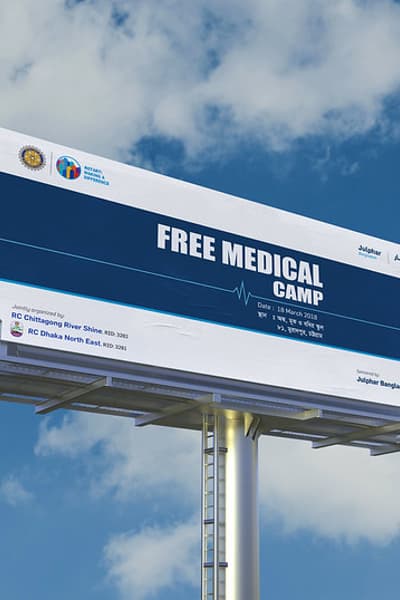 Free Medical Camp Mar 18, 2018 Dhaka