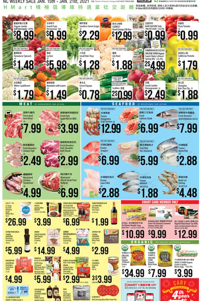 H Mart North Carolina Weekly Ad 2021 01.15 Cary