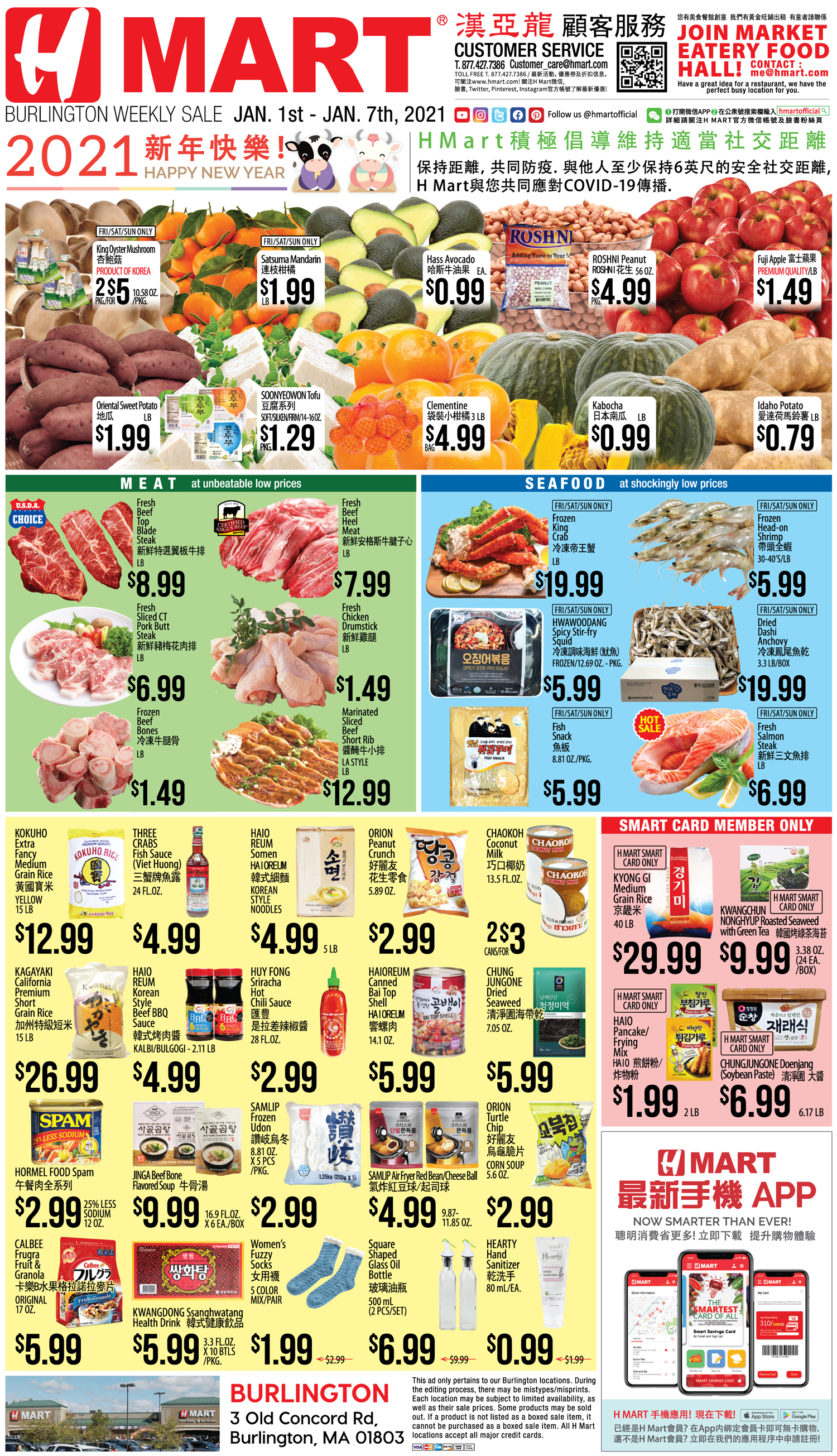 H Mart Massachusetts Weekly Ad 2021 01.01 Chinese Burlington