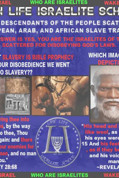 Law Life Israelite School Atlanta