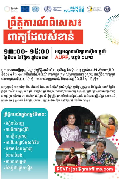 Flyer