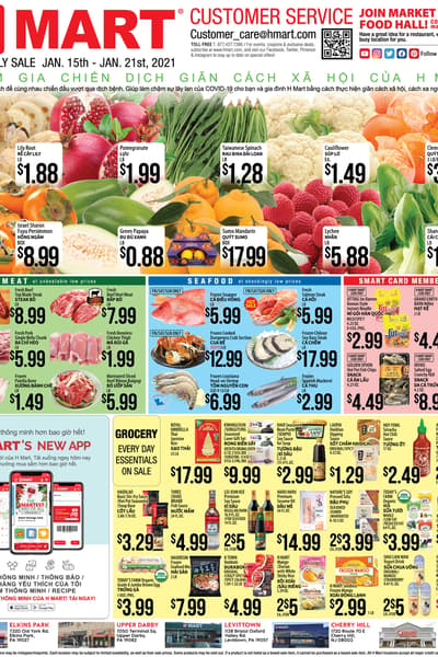 H Mart