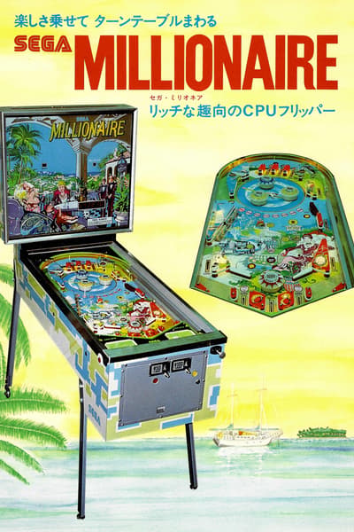 SEGA