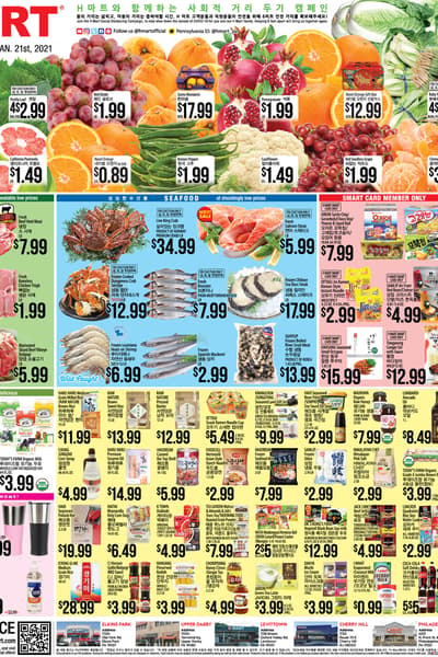H Mart Multiple PA/NJ locations