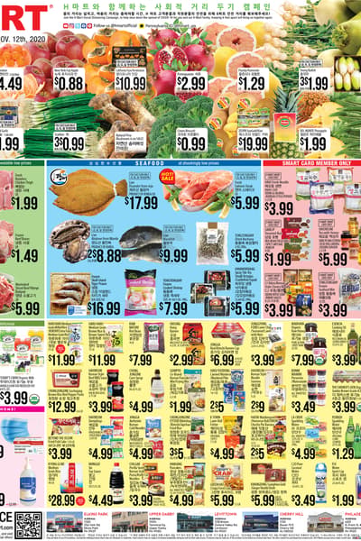 H Mart Nov 6, 2020 Multiple locations in Pennsylvania and New Jersey
