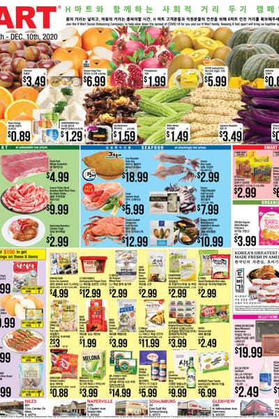 Flyer (Niles, Naperville, Schaumburg, Glenview, Chicago)