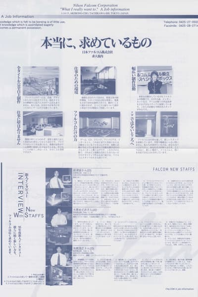 Flyer