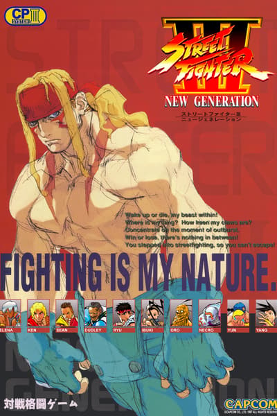 Ryu
