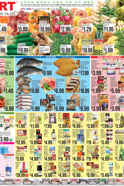 H Mart Little Ferry