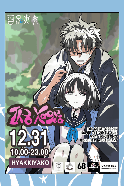 Flyer
