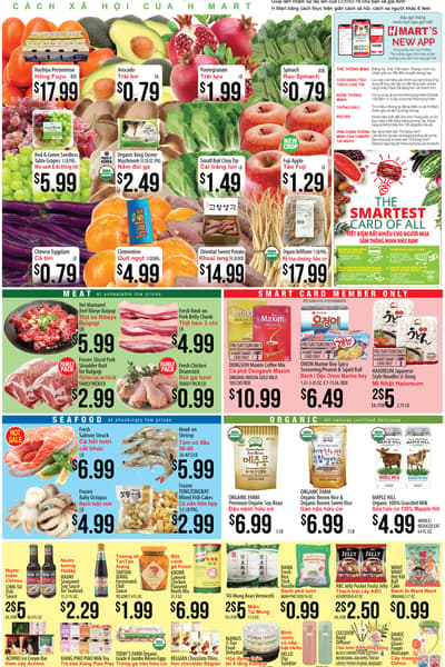 H Mart Dallas Texas Weekly Ad 2020 11/13 Vietnamese Nov 13, 2020 Dallas / Austin / Carrollton / Houston / Plano / Katy