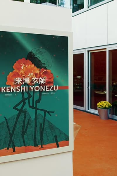 Kenshi Yonezu