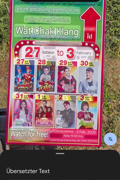 Khao Saming