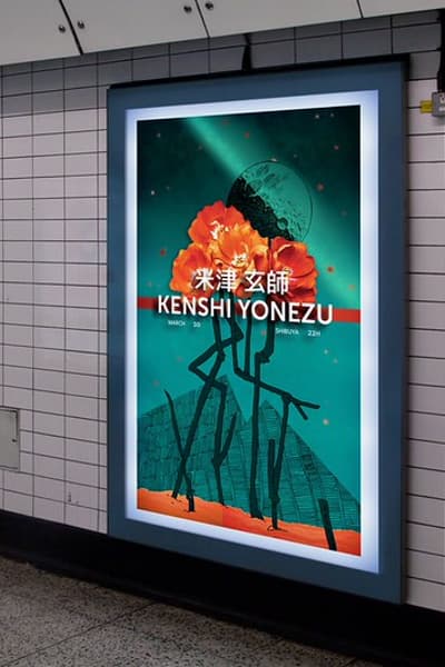Shibuya