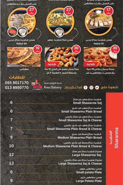 flyer-01