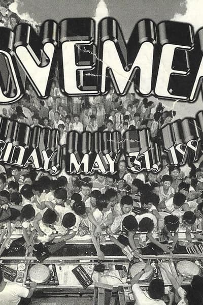 Movement May 31, 1996