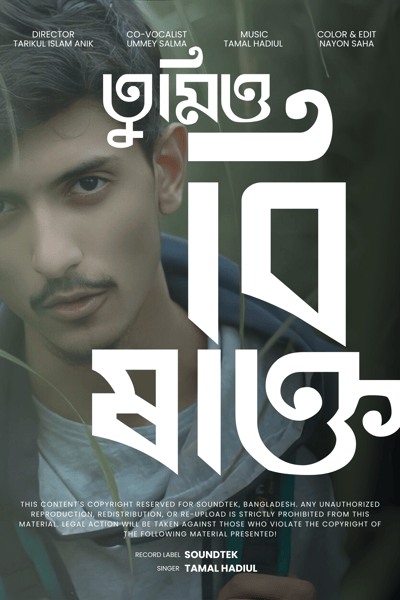 Bangladesh