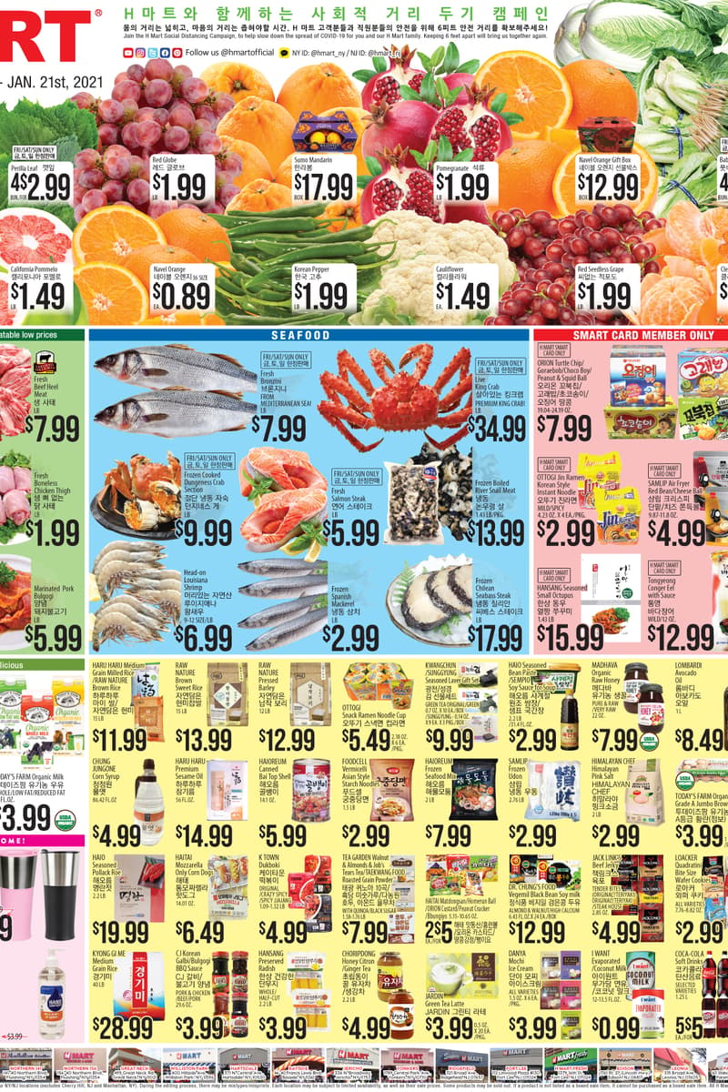 at H Mart - Jan 15, 2021