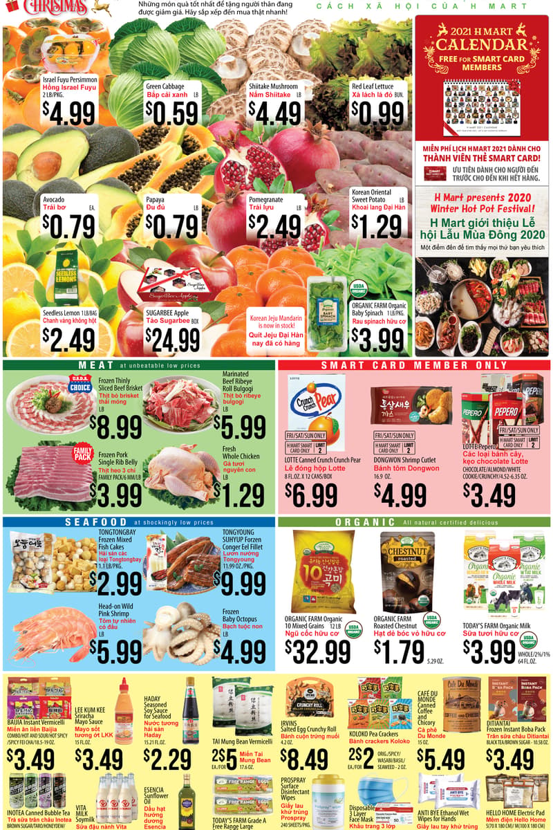 at H Mart - Dallas / Austin / Carrollton / Houston / Plano / Katy, TX - Dec 18, 2020