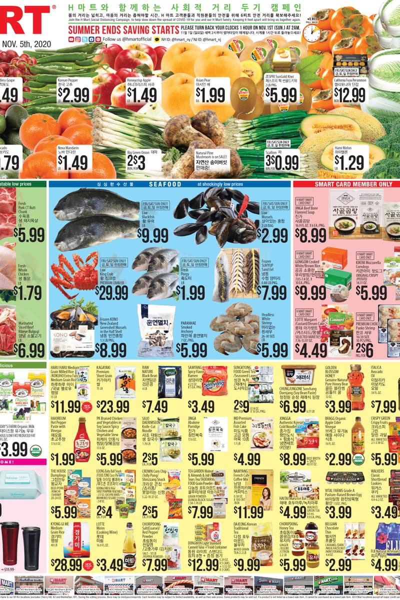 at H Mart - Oct 30, 2020