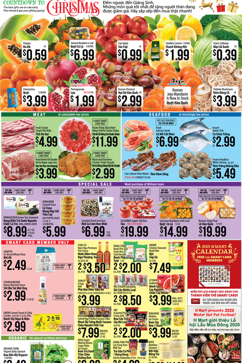at H Mart - Multiple Southern California cities, CA - Dec 16, 2020