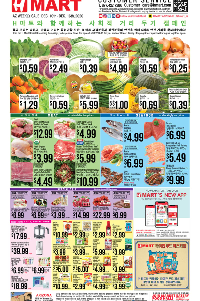 at H Mart - Mesa, AZ