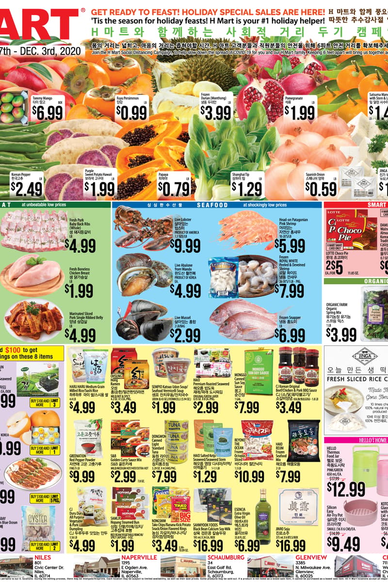 at H Mart - Nov 27, 2020