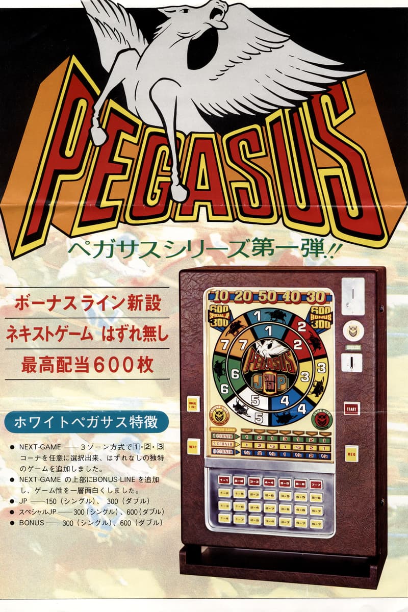 Underground flyer 16f8d8e2