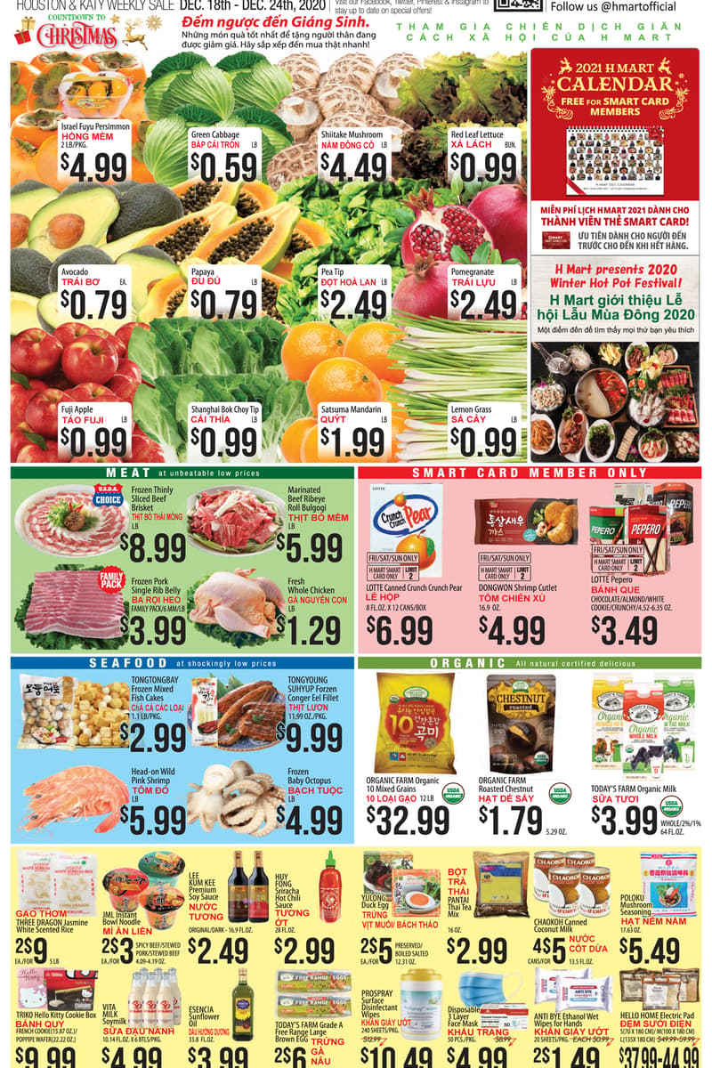 at H Mart - Houston, TX - Dec 18, 2020