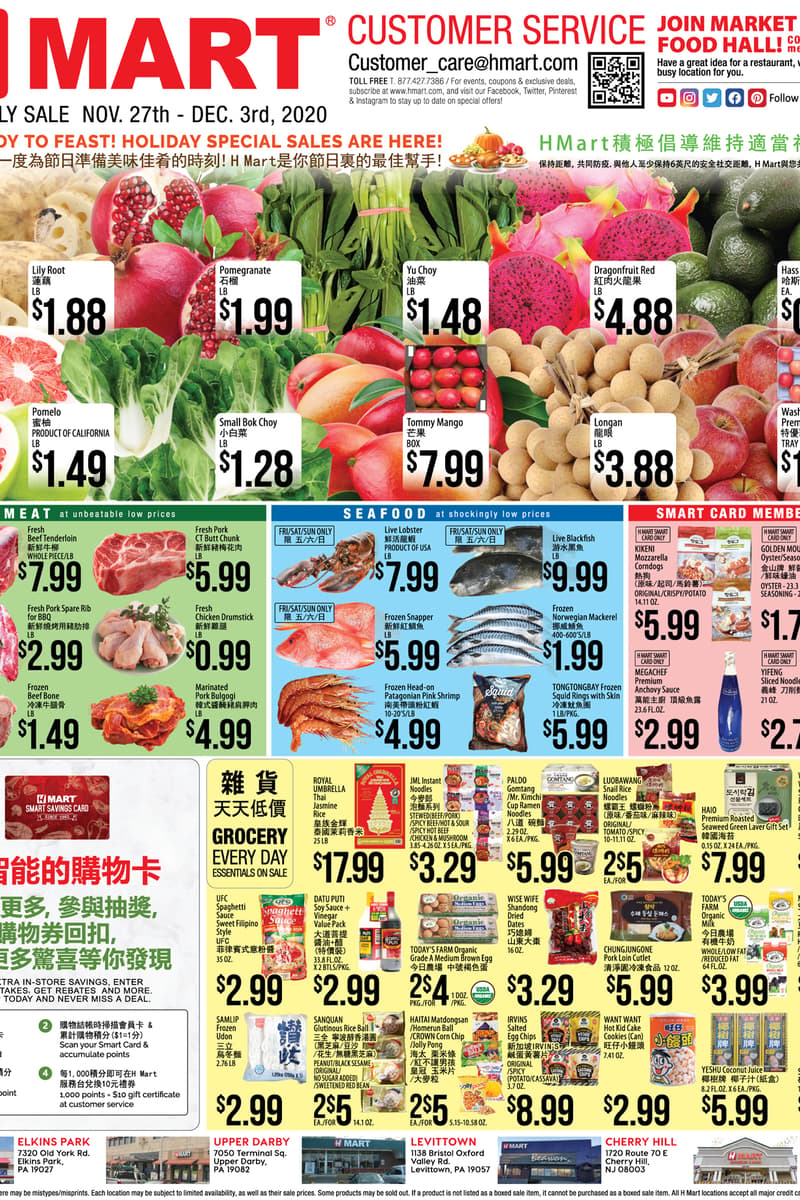 at H Mart