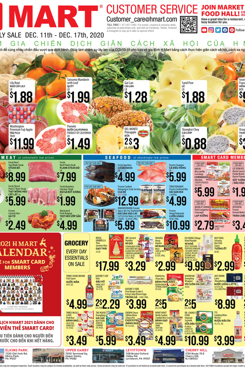 at H Mart - Multiple cities (Elkins Park, Upper Darby, Levittown, Cherry Hill, Philadelphia), PA/NJ - Dec 11, 2020