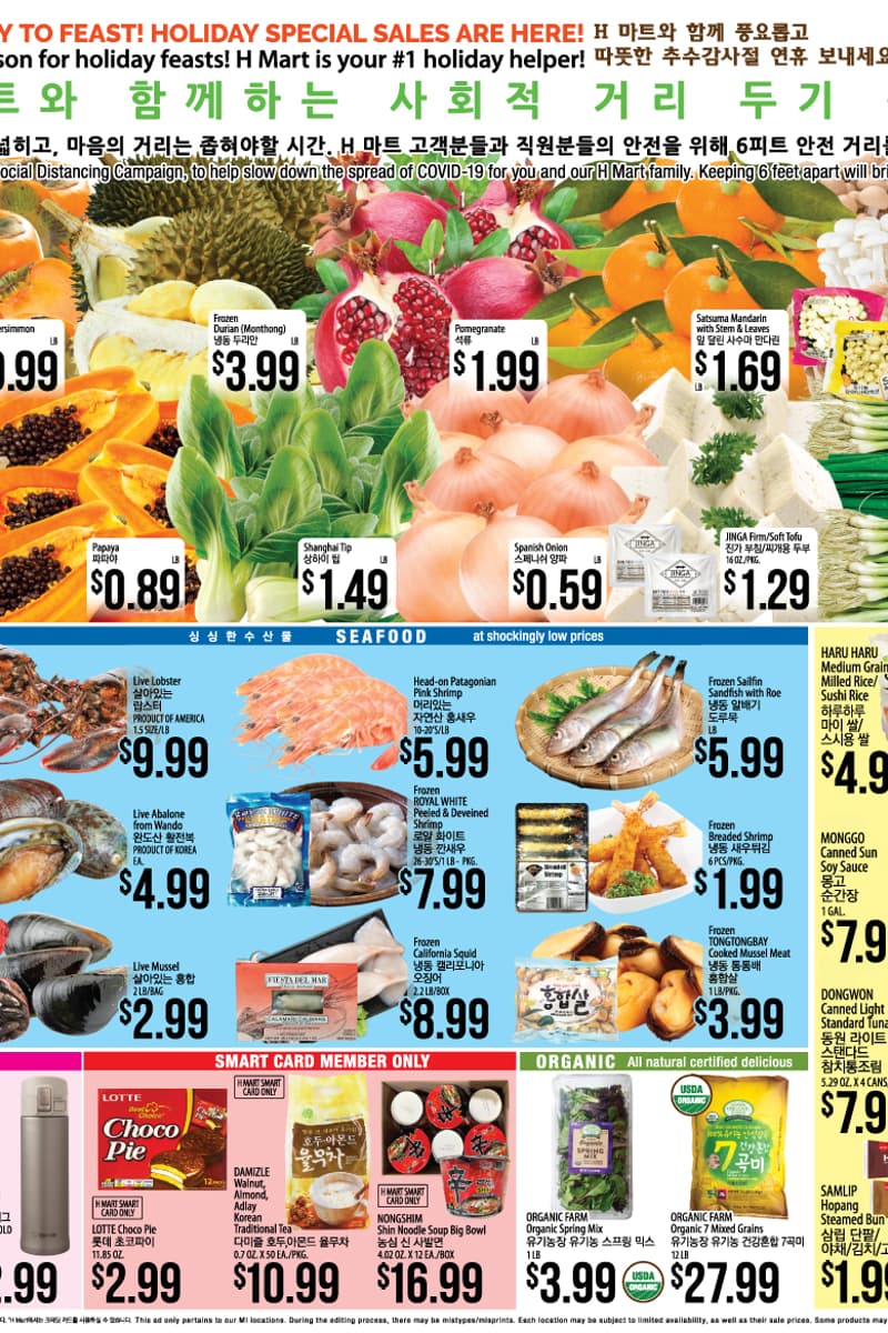 at H Mart / Join Market Eatery Food Hall - Troy, MI