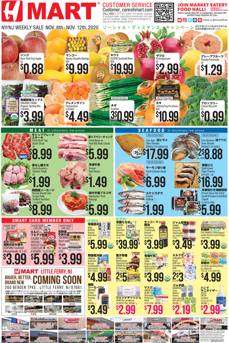 at H Mart - Multiple locations including Flushing, Great Neck, Williston Park, Bayside, Jericho, Yonkers, Ridgefield, Lodi, Hartsdale, Edison, Leonia, Paramus, NY/NJ - Nov 6, 2020