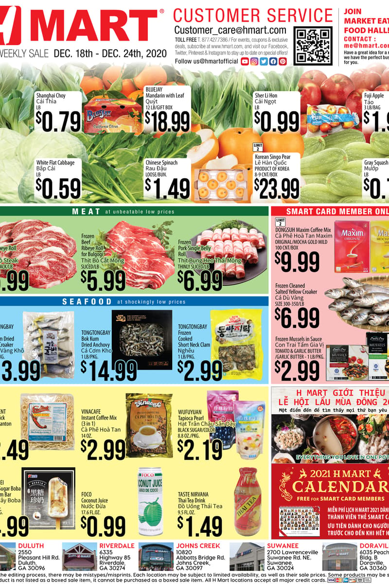 at H Mart