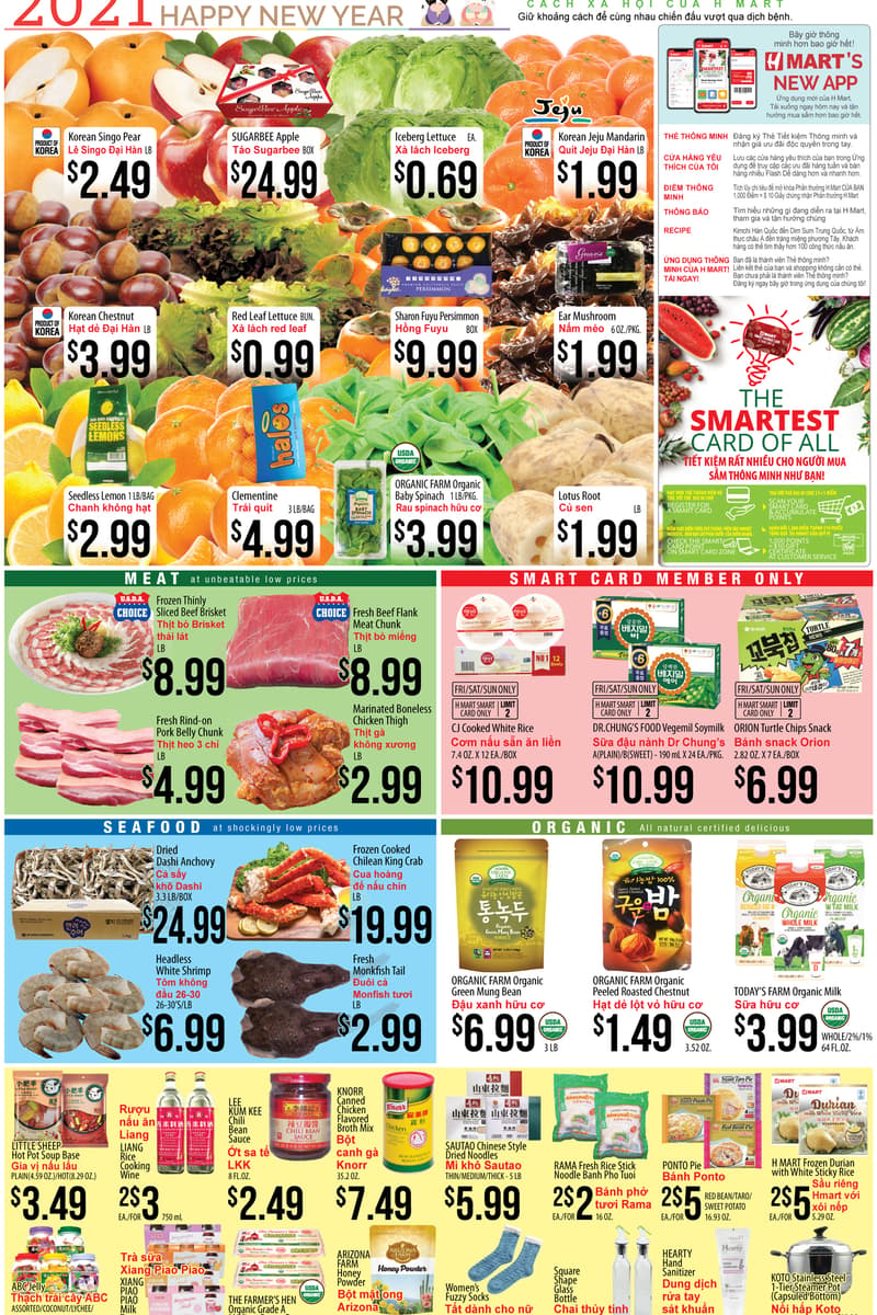 at H Mart - Dallas / Austin / Houston / Carrollton / Plano / Katy, TX - Jan 1, 2021