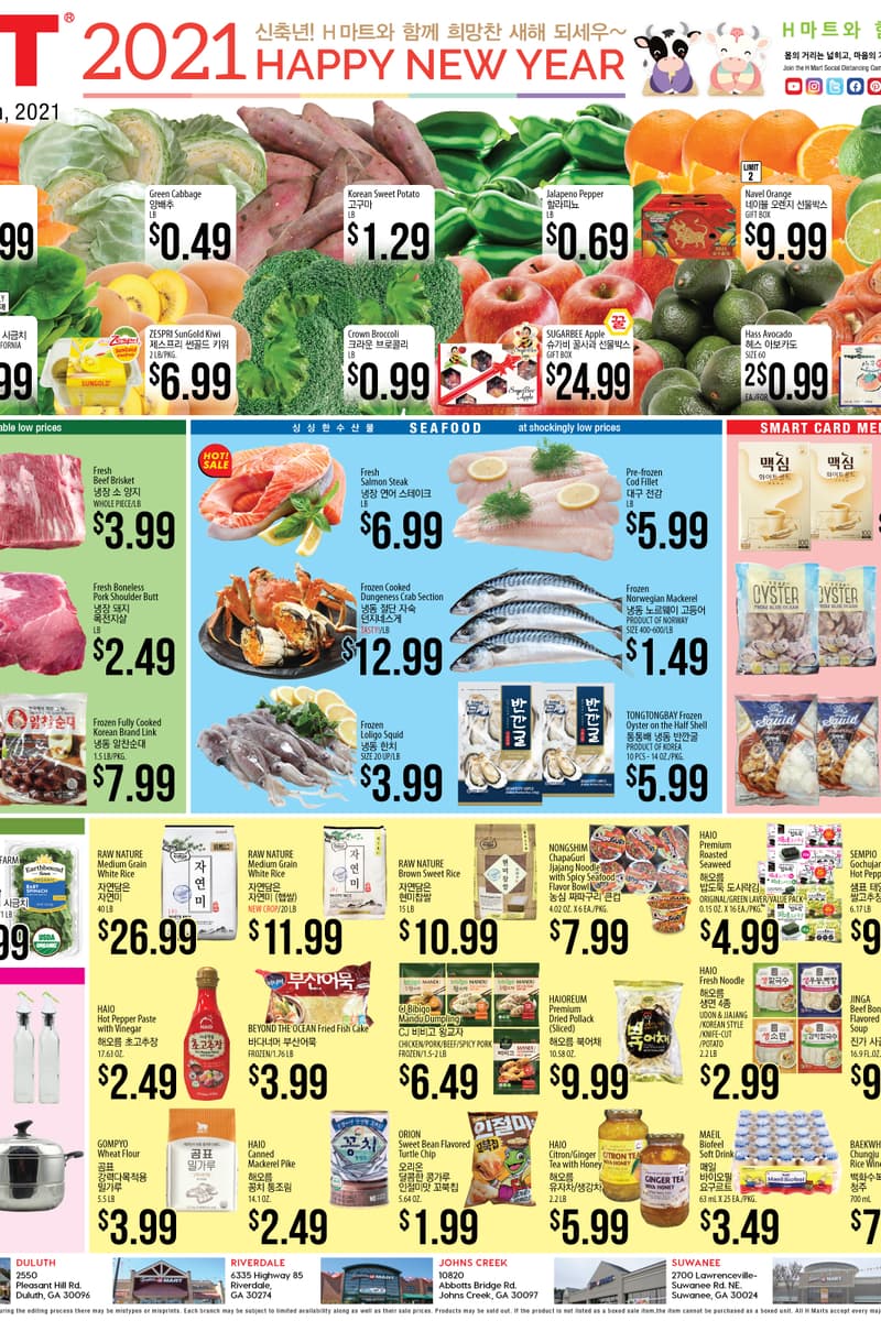 at H Mart - Jan 1, 2021